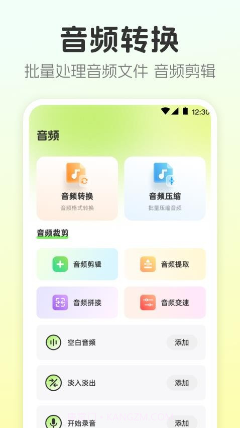 视频转换工具无会员截图1