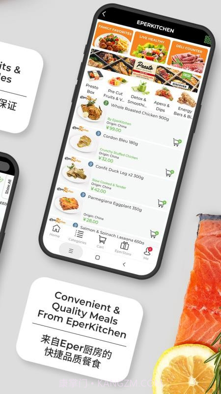 Epermarket这样生活官方版截图1 Epermarket这样生活官方版截图1