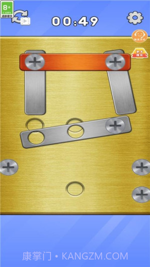 最强大聪明完整版截图3