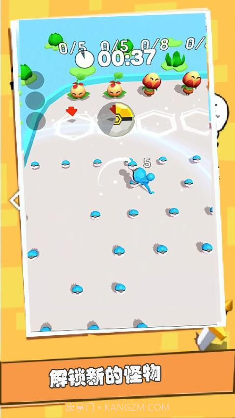 干饭人冲鸭免广告版截图4