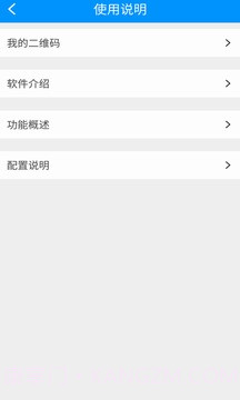 小钉手机定位截图3