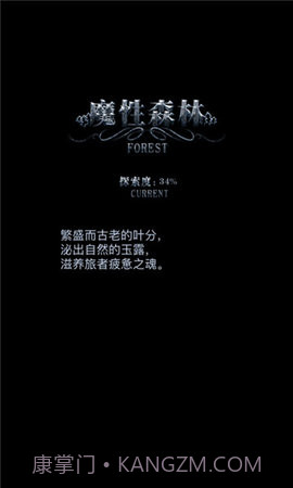 地下城堡1单机版（leitingappname）截图2