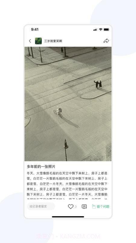 宇宙图书馆全新版本截图5 宇宙图书馆全新版本截图5