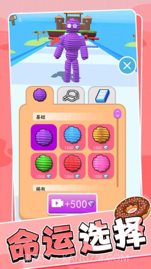 竞速我能行测试版截图4