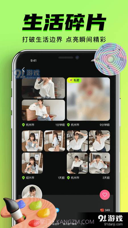 九幺免费版下载截图5