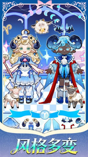 精灵花园物语最新版截图3 精灵花园物语最新版截图3