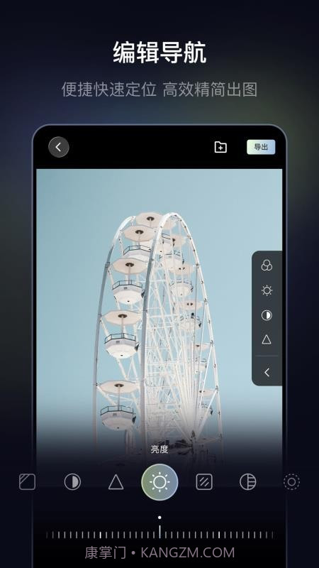光卷会员免登录截图4
