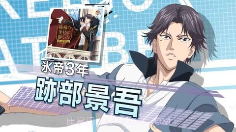 新网球王子RisingBeat中文版APK 1.0 最新版截图5