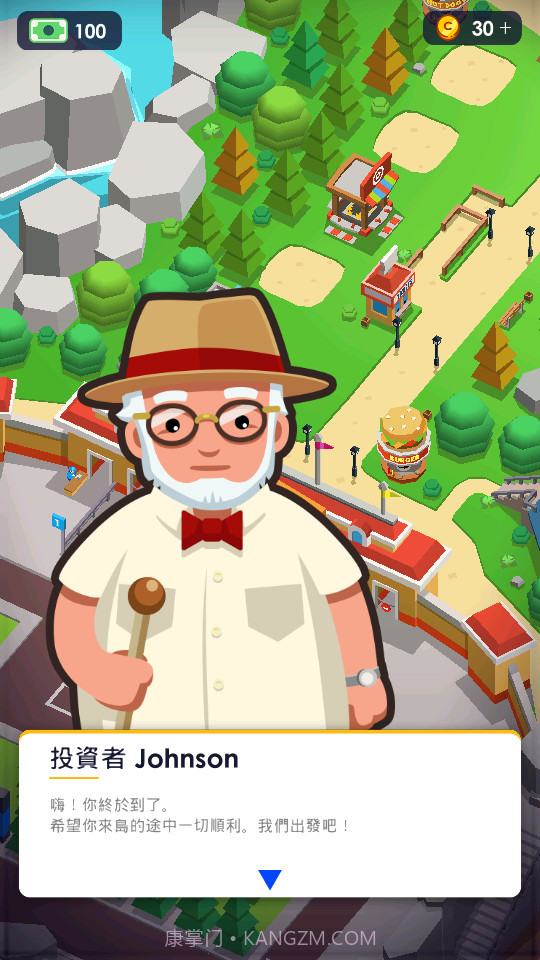 闲置主题公园大亨金币不减反增版截图3