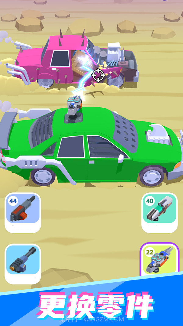 公路射击赛车截图4