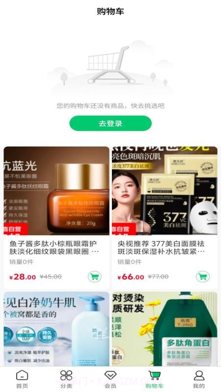 绿农食果老版本截图3 绿农食果老版本截图3