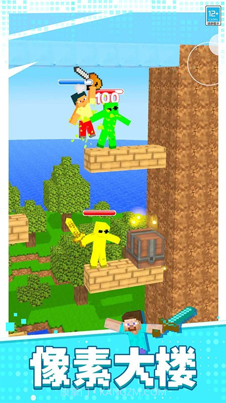 像素对决高画质版截图3