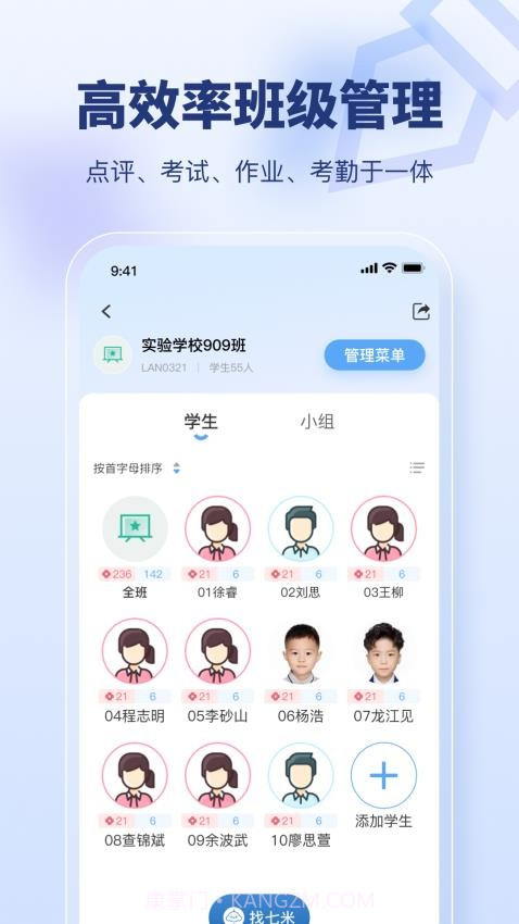 七米自定义版截图3