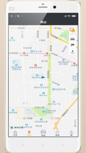 智慧风控截图3 智慧风控截图3