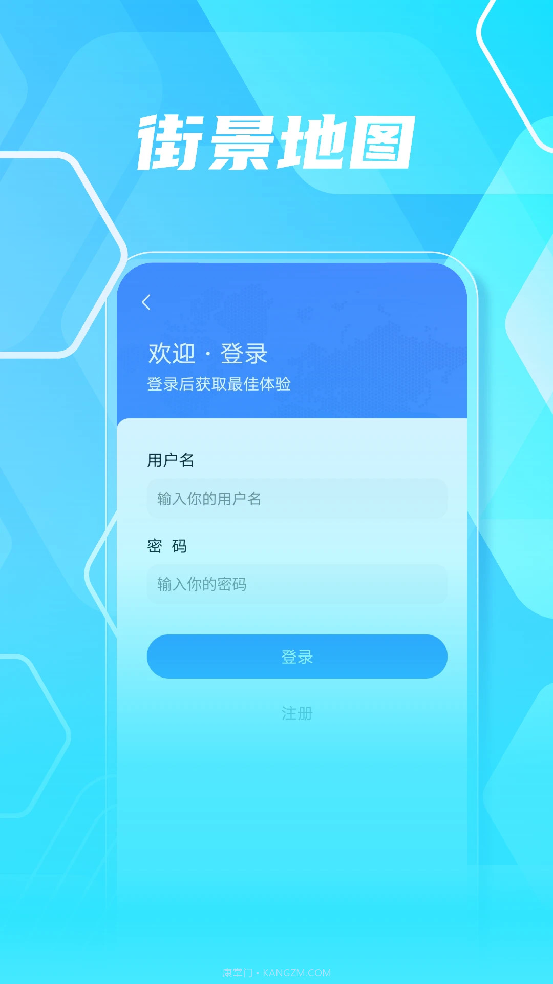 3D高清实景地图全新版本截图1