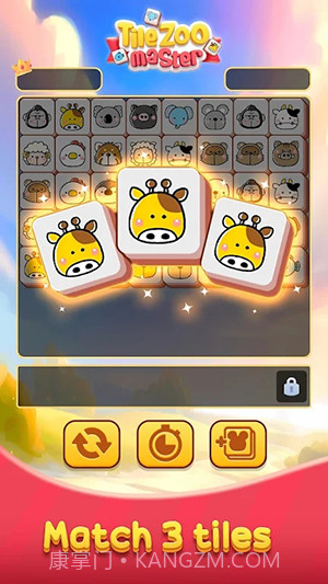 图块动物园大师截图3