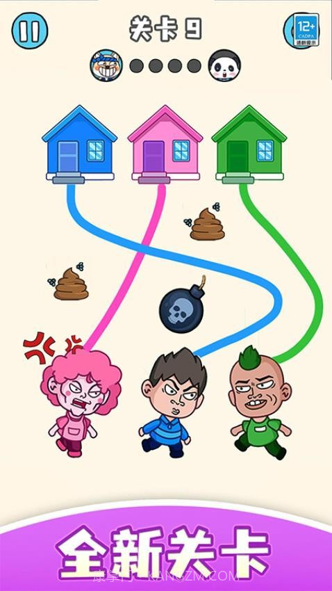 帮学妹回家精简版截图2