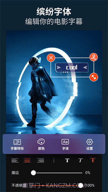 乐秀视频编辑器下载V4.7.5 最新版截图1
