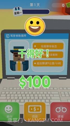 未来机器警察截图3