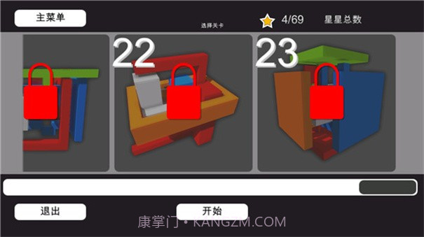 3D神奇拆解正版截图1