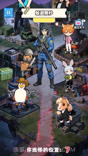 来玩躲猫猫吧国际版截图1