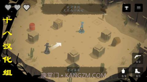 无尽西部手游截图1