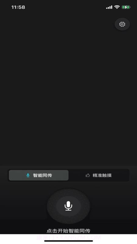 羽译未来会员免登录截图3 羽译未来会员免登录截图3