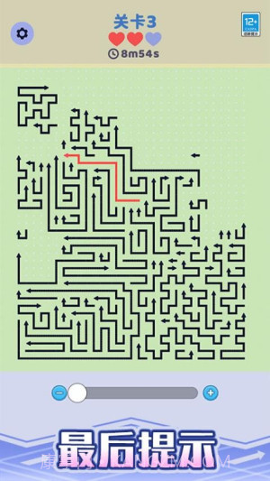 箭头停车场移植版截图2