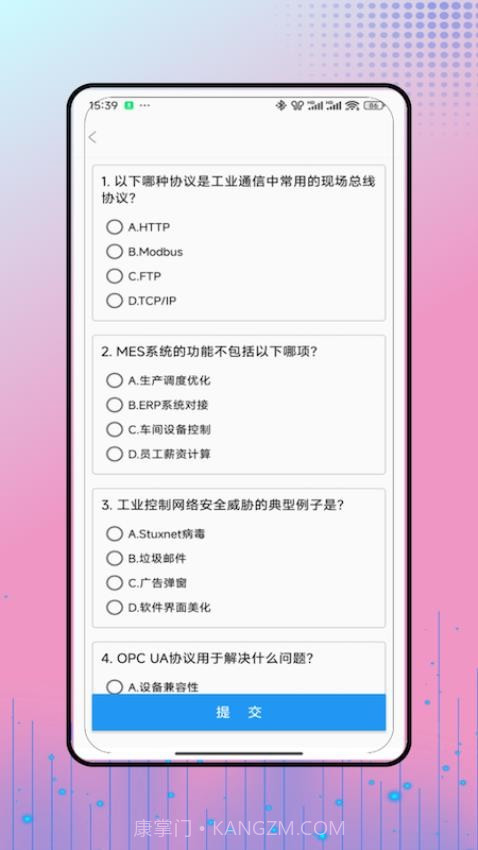 工控技术会员免登录截图2