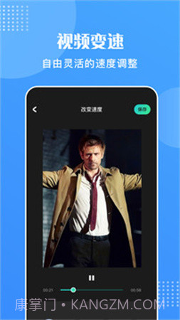 王牌视频官网版截图3