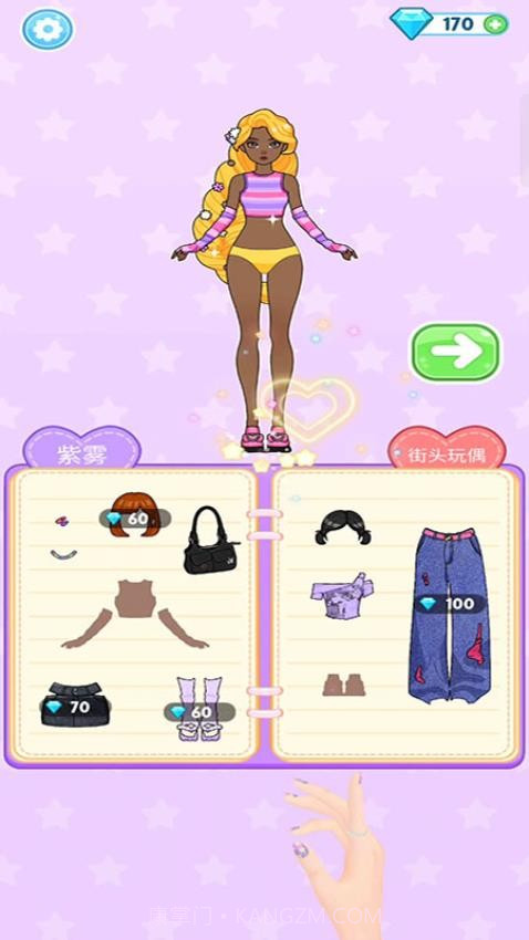 化妆大明星存档版截图2 化妆大明星存档版截图2