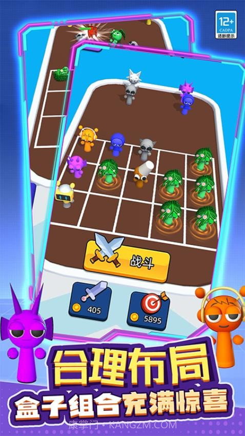 融合战争去更新版截图4