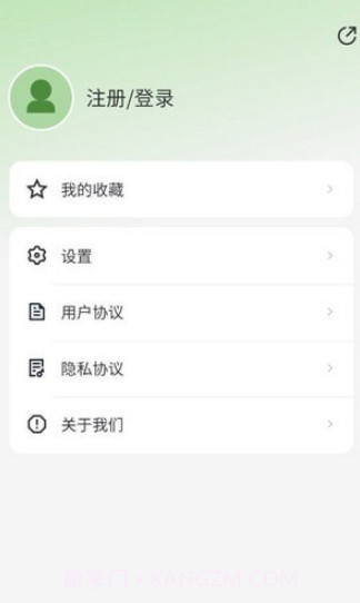 佰城小院截图4