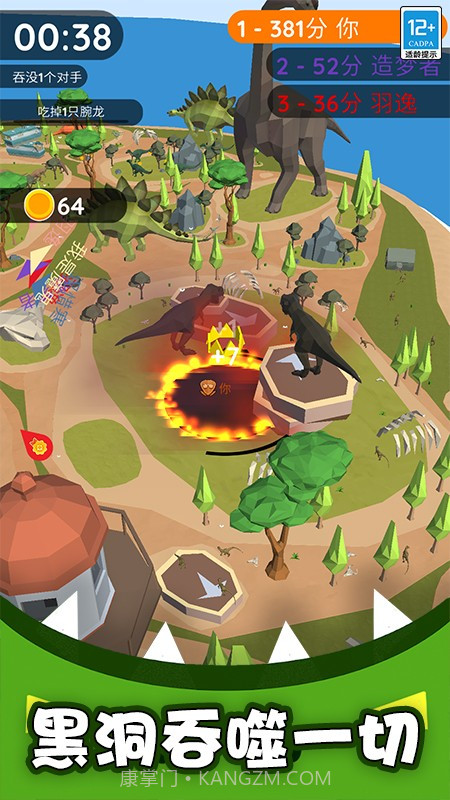 生存专家官方版截图3 生存专家官方版截图3