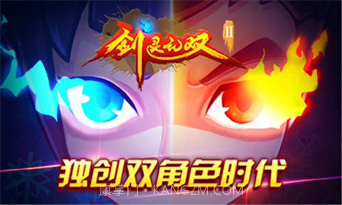 剑灵无双Ⅱ无限元宝截图2 剑灵无双Ⅱ无限元宝截图2