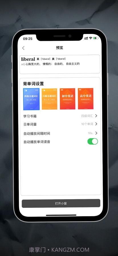 悬浮工具箱截图1