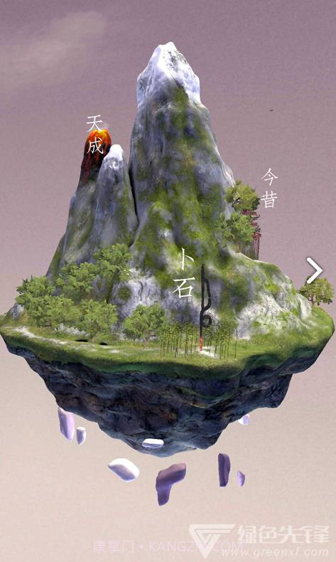 卜石(卜石艺术馆)V1.5 安卓手机版截图5