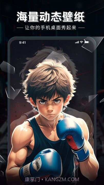 科创梦工厂无会员截图1 科创梦工厂无会员截图1