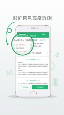 万行教师截图1 万行教师截图1