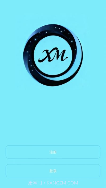 XM Rings手机版截图1