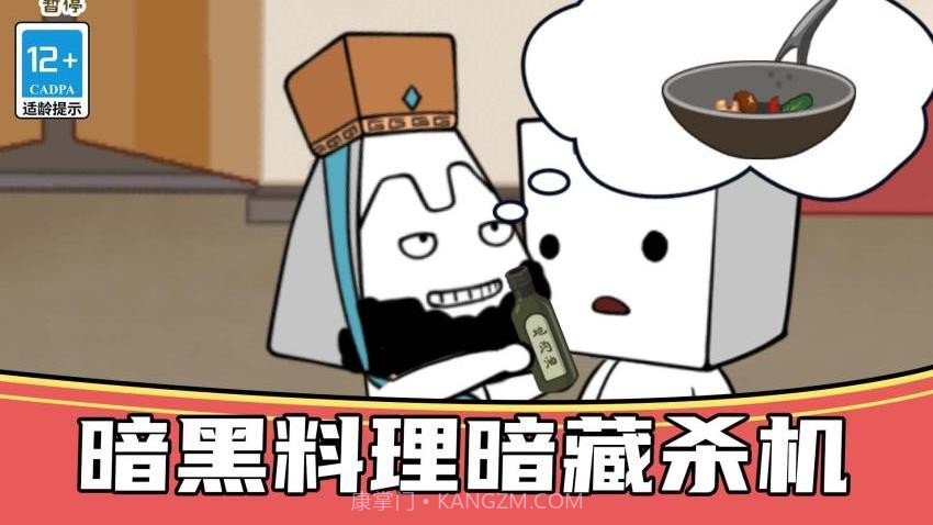 恐怖狼人躲猫猫免广告版截图4