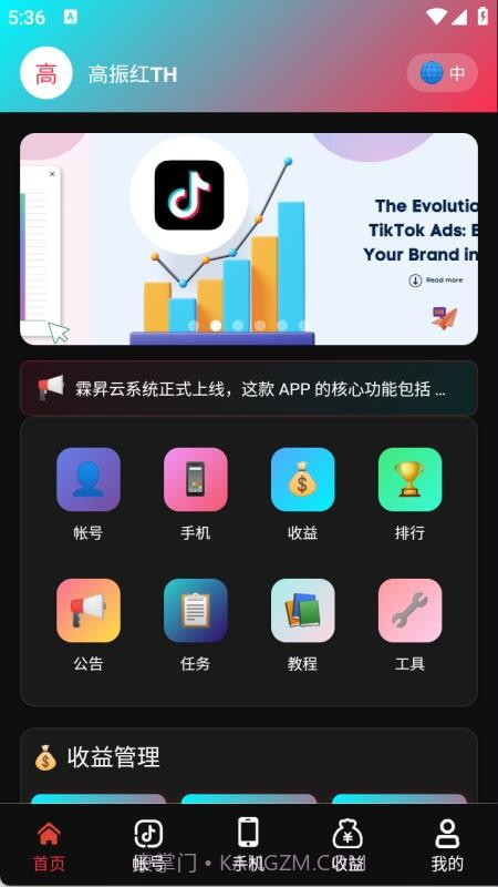灵感雀官方版截图4