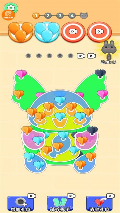 解压神器模拟器去更新版截图2