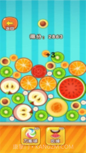 合成水果啊先行服截图2