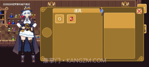 空想魔导去更新版截图4