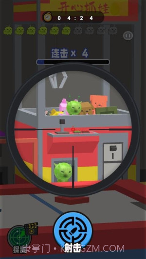 射击外星咪付费版截图3