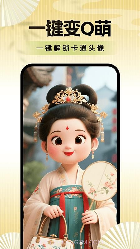 老年便捷相机官方版截图3