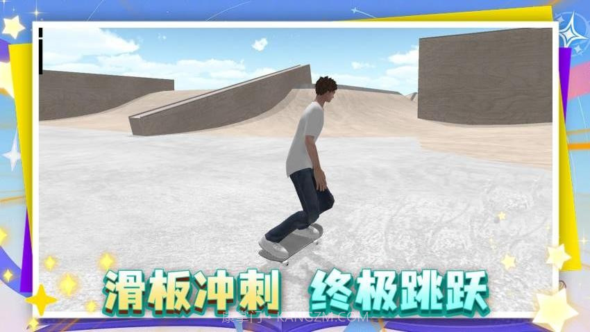 这游戏很难正版截图1