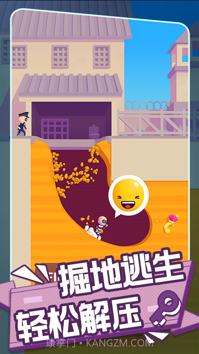 兄弟你先撤截图1