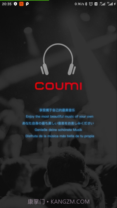 Coumi音效调节截图3